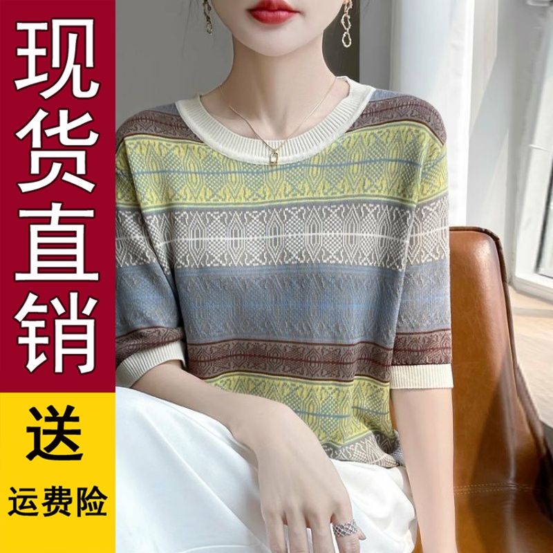正版现货2025夏季条纹新款圆领宽松短袖提花针织衫t恤打底上衣女