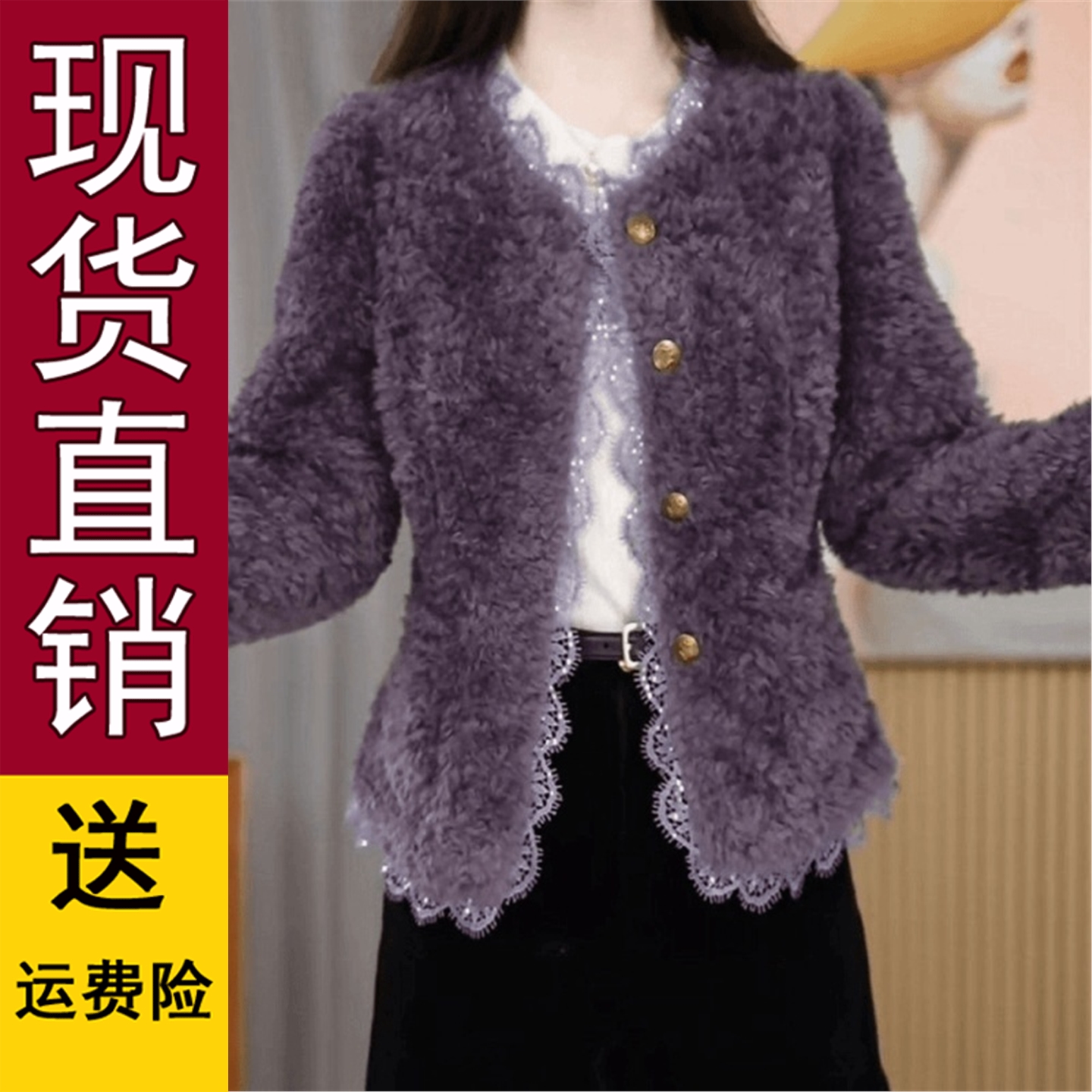 原版小香风短款外套秋冬保