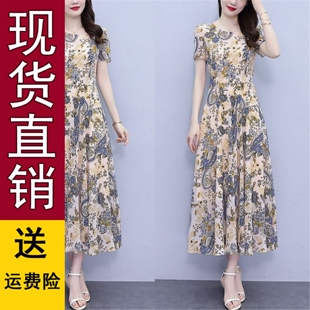 雪纺连衣裙轻奢高级感女2026夏季新款今年流行爆款妈妈遮肚子显瘦
