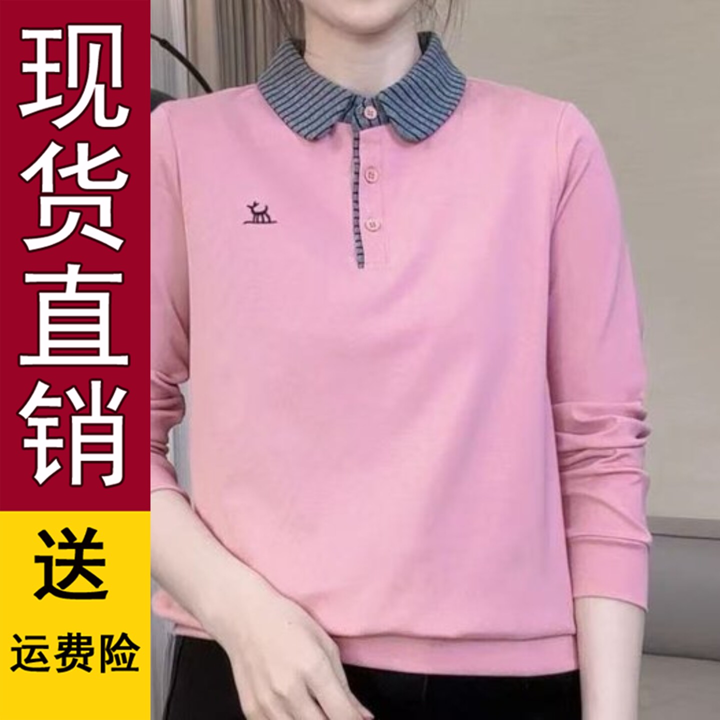 2026春秋季新款时尚拼色长