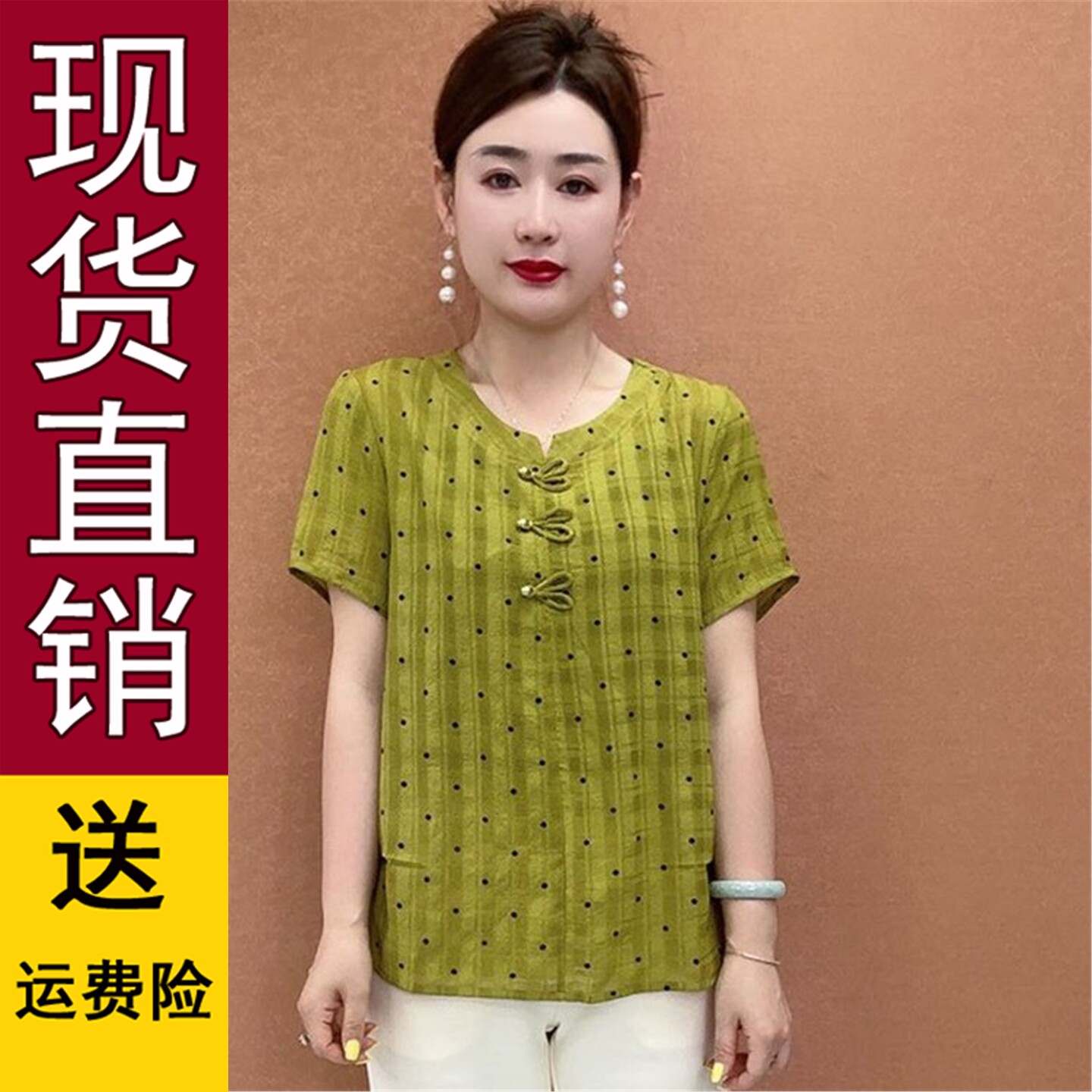 夏季妈妈装圆领遮肉宽松显瘦大码中老年女旗袍扣洋气短袖T恤上衣