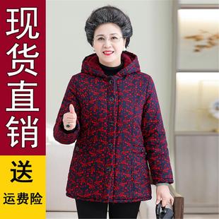 女连帽棉服外套老太太奶 碎花加绒棉衣老年人冬装 好品推荐 妈妈冬季