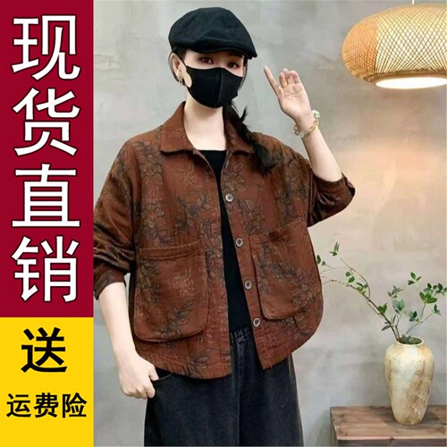 2026秋季印花衬衫女外套宽