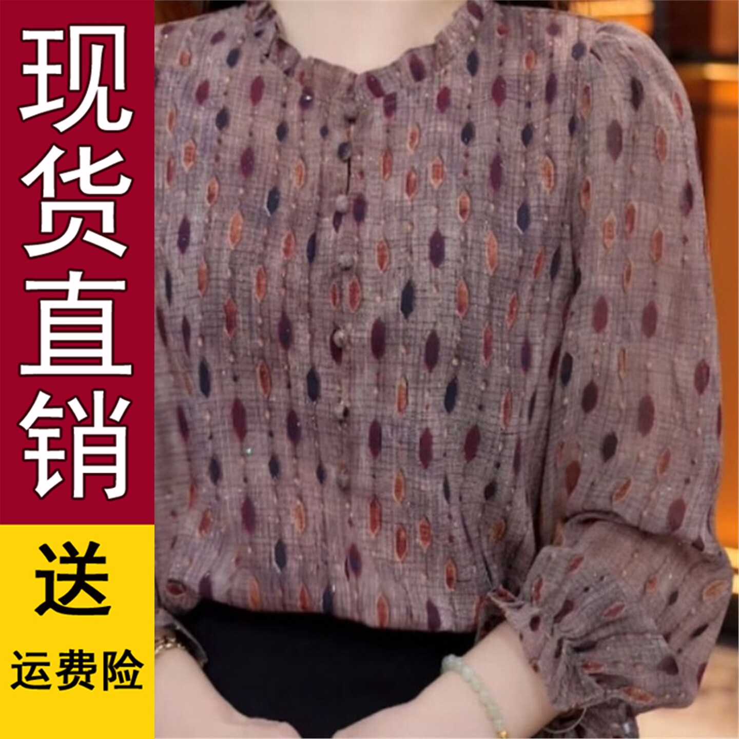 优质好货高级感荷叶领碎花