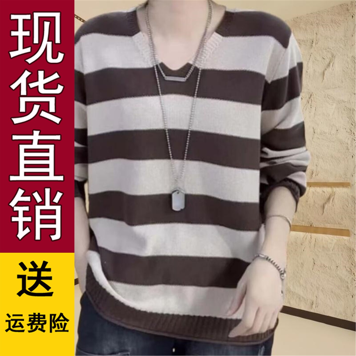 秋冬长袖针织衫毛衣女装大