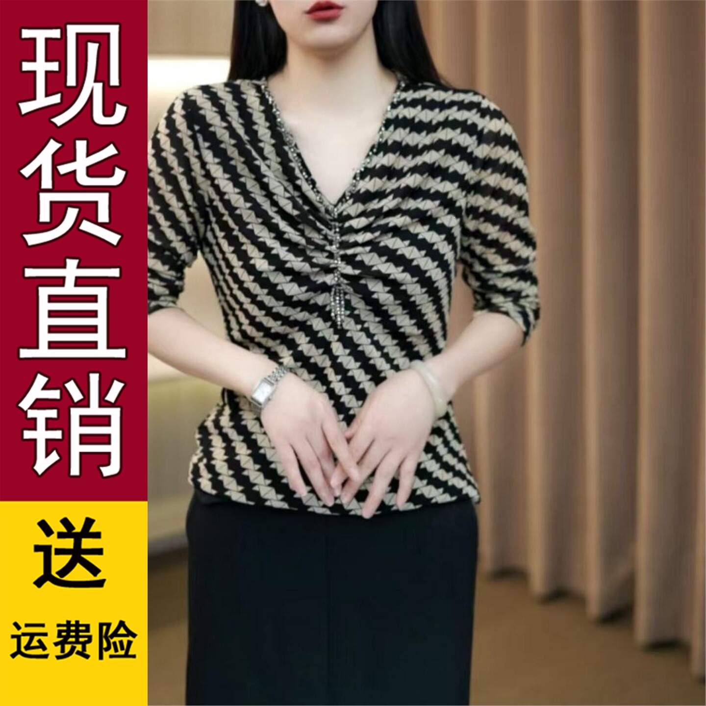 秋季减龄V领长袖时尚百搭