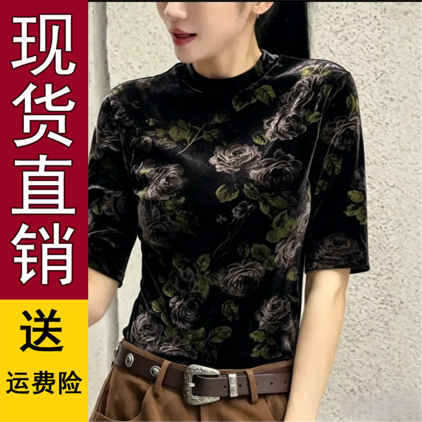 时尚印花中袖T恤女2026春