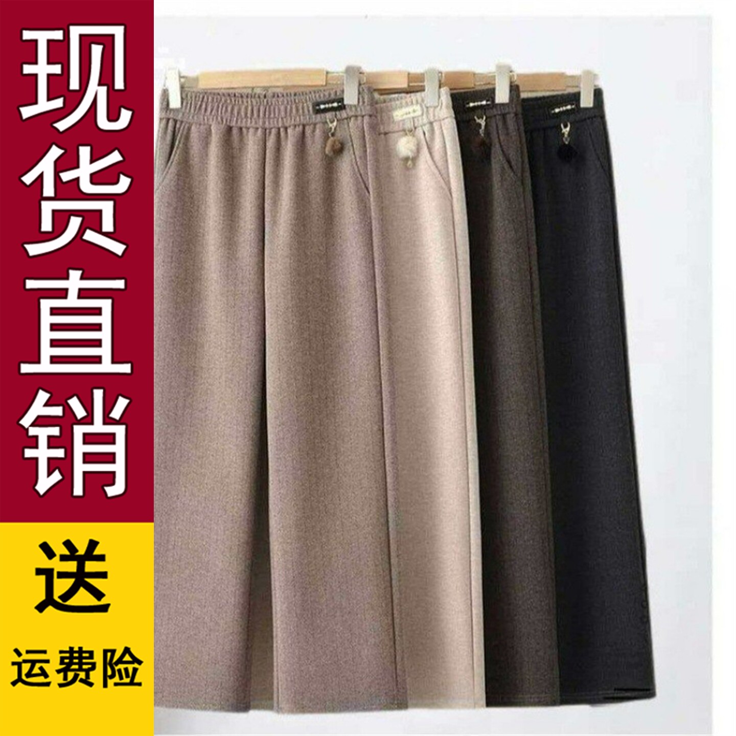 原版妈妈2026新款春装时尚毛呢裤子洋气阔腿裤中老年女装休闲直筒
