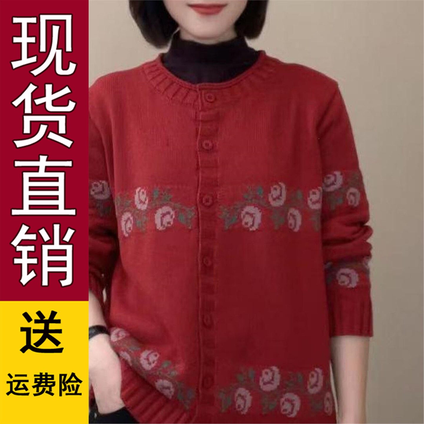 圆领绣花针织开衫秋季新款