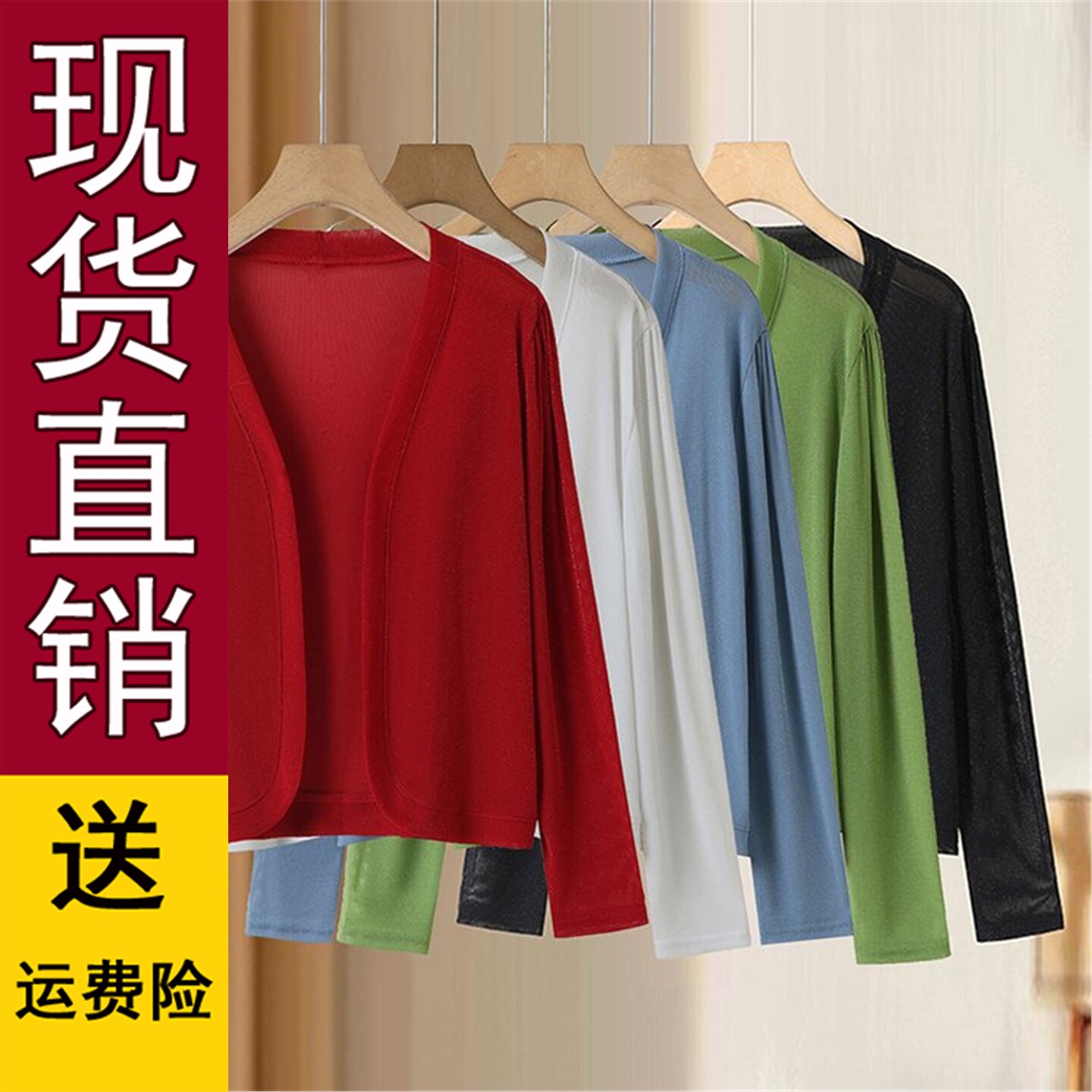 原版披肩防晒衣女款夏季2026新款披肩女外搭配裙子雪纺薄纱大码薄