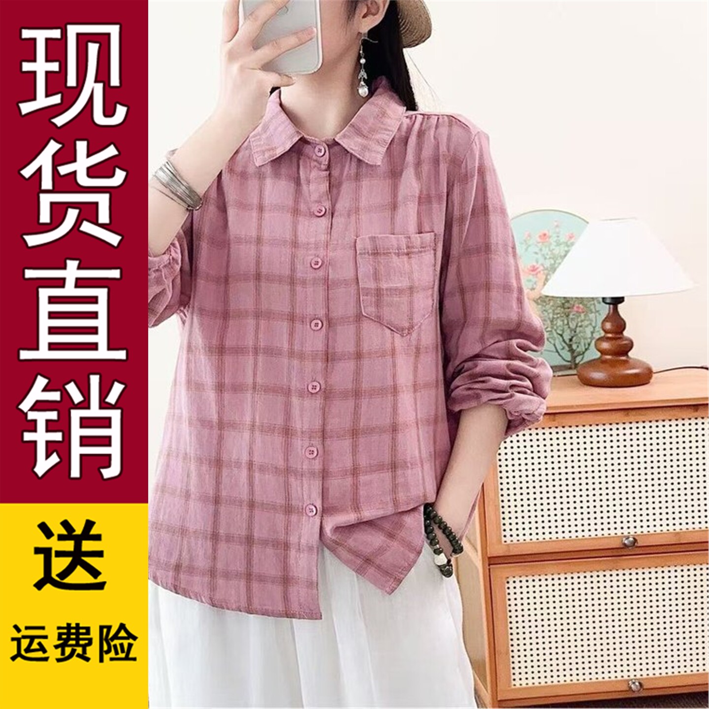 复古格子减龄长袖衬衫女20