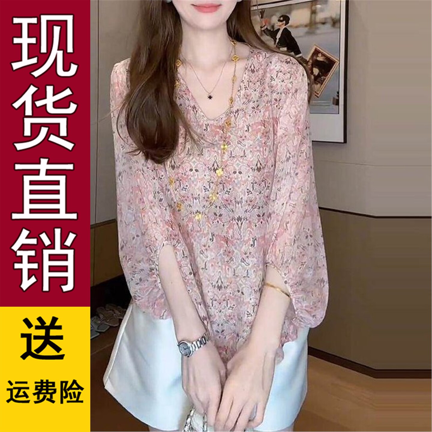 碎花V领七分袖衬衫女夏季