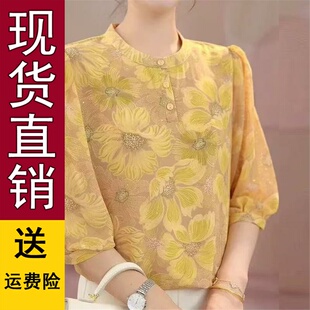 女夏季 时尚 气质优雅碎花衬衫 高级轻奢风宽松 新款 正品 原版 高品质