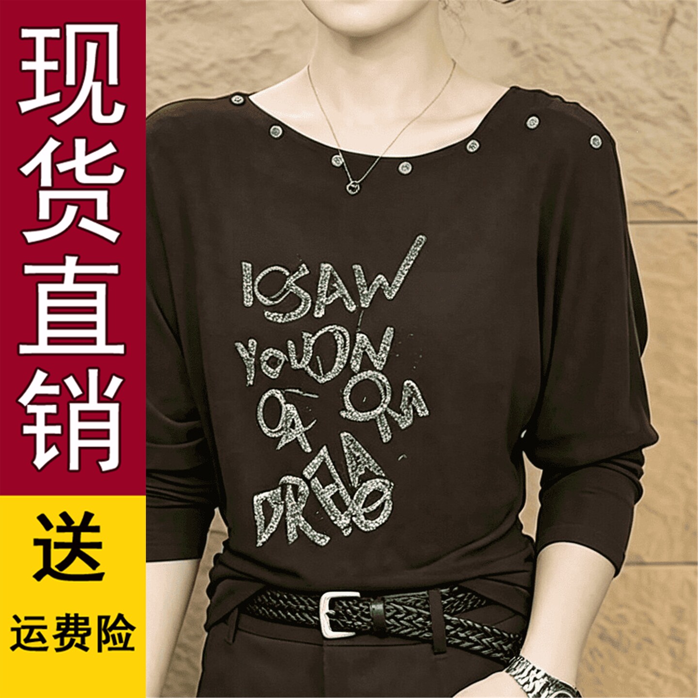 秋季新款设计感长袖字母印