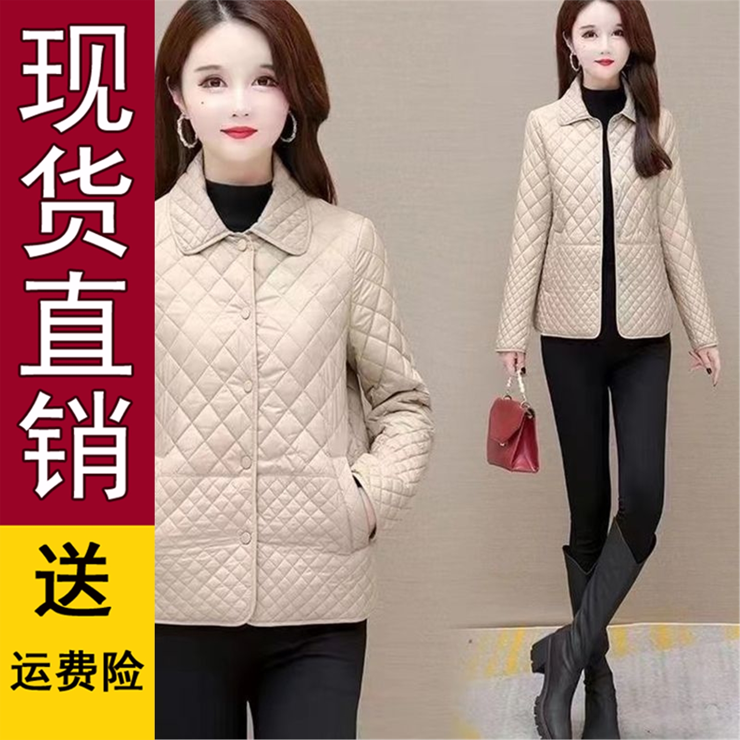 好品2025新款小个子格菱形