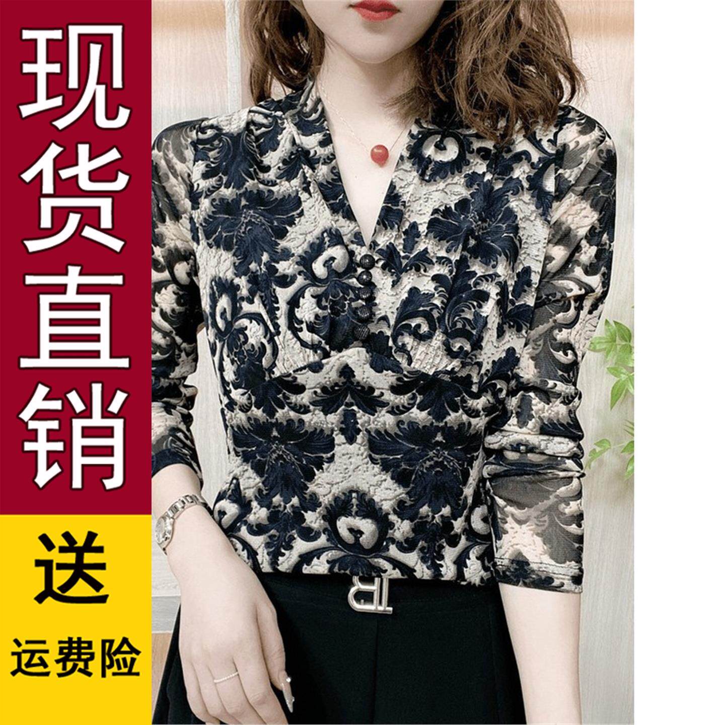 好品2026秋季新款青花瓷印花气质显瘦长袖t恤女时尚女人味打底衫