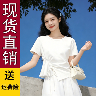 2026年夏季新款白色不规则