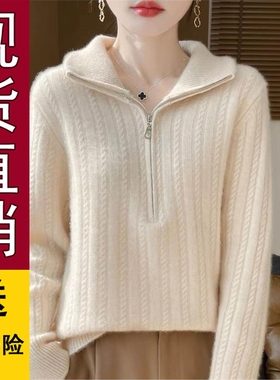 原版,秋冬装新款内搭翻领半拉链纯色羊绒针织衫女韩版宽松长袖套