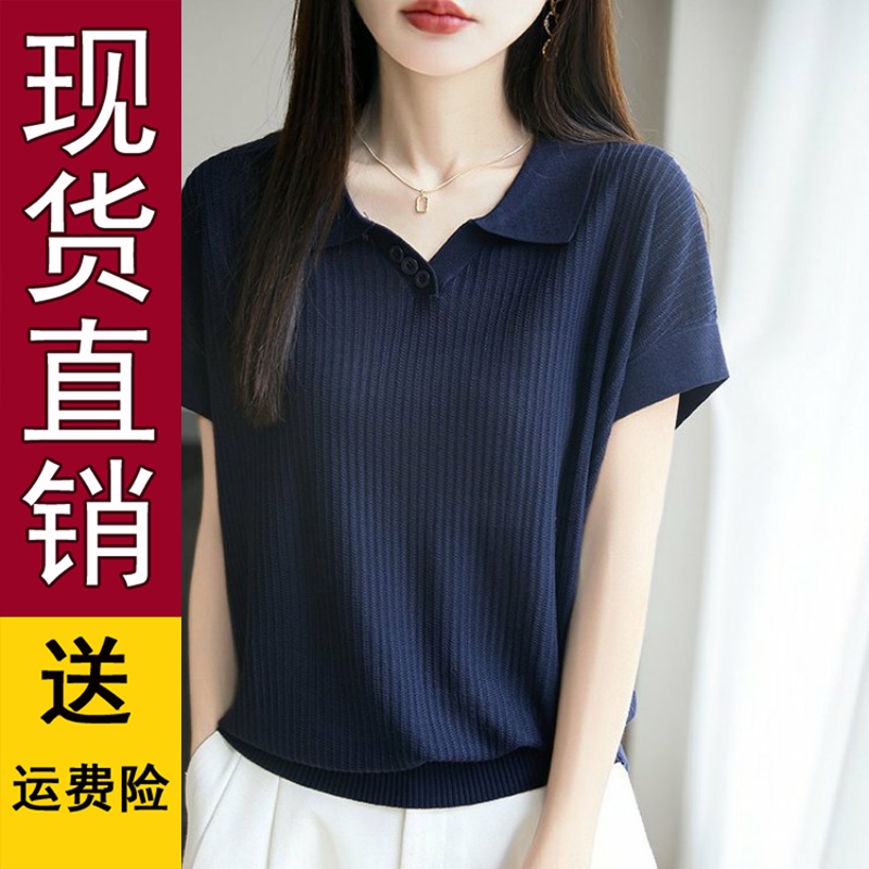 正版现货polo领针织短袖t恤女士2025新款夏季薄款宽松洋气打底衫