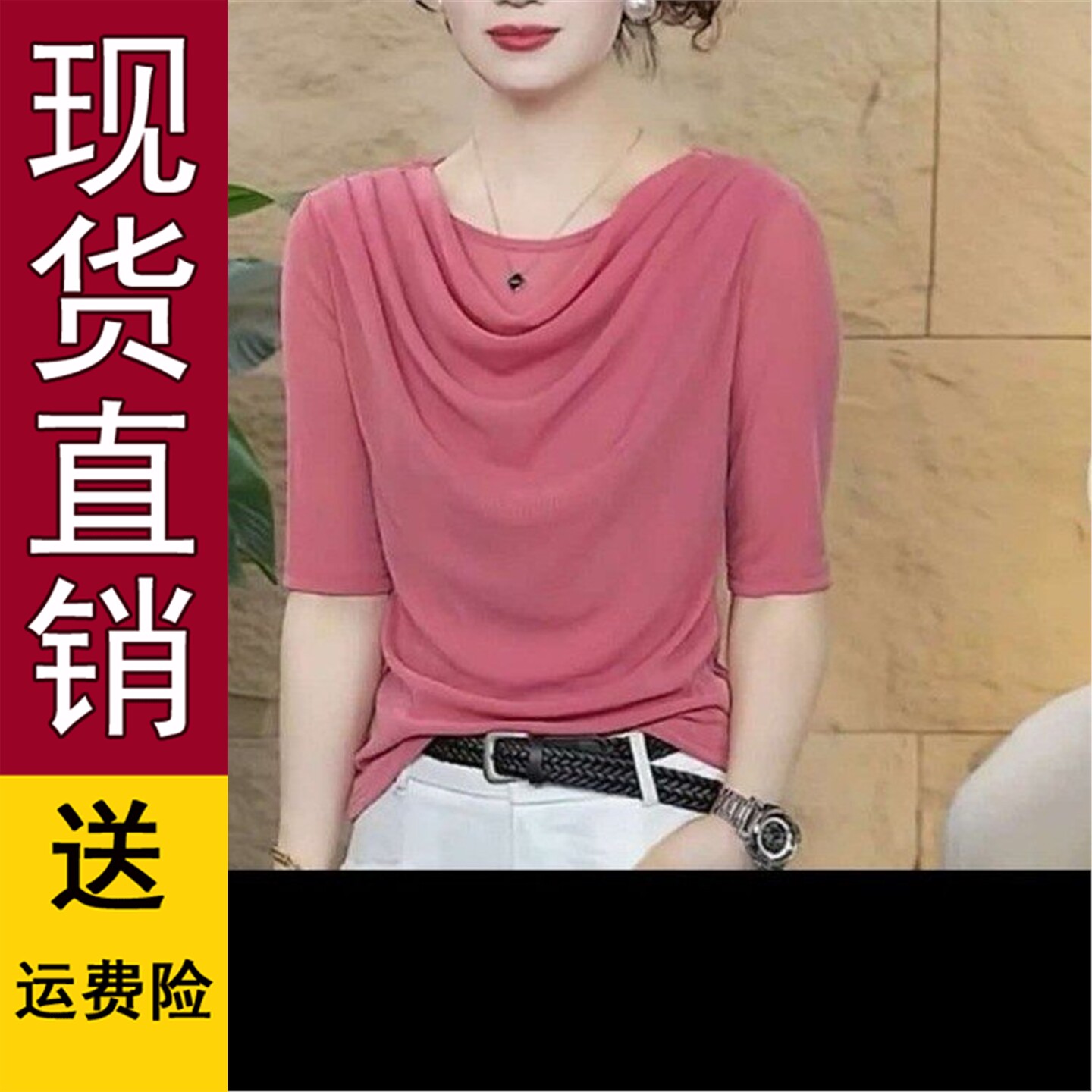 堆领网纱打底衫2026夏秋季
