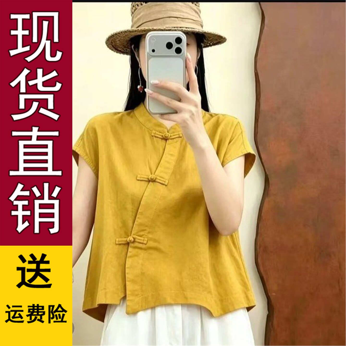 新中式复古盘扣上衣2026夏