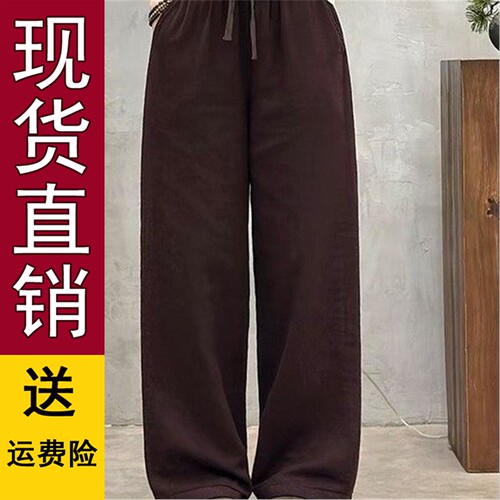 文艺百搭纯色厚款双纱裤20