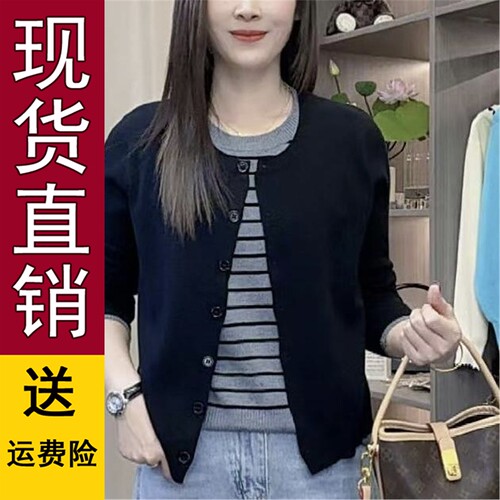 直播拼接假两件针织长袖上