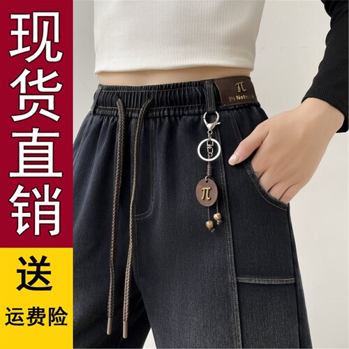 洋气大码窄版阔腿牛仔裤20