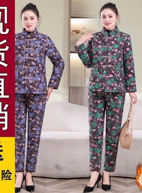 正品好货时尚妈妈冬装棉服加绒加厚棉衣套装中老年棉袄保暖冬季棉