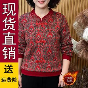 唐装 好品推荐 加绒旗袍上衣双面绒中式 打底衫 中老年 中年妈妈秋冬装