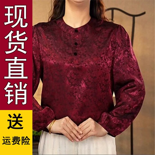 秋季新款中式复古气质妈装