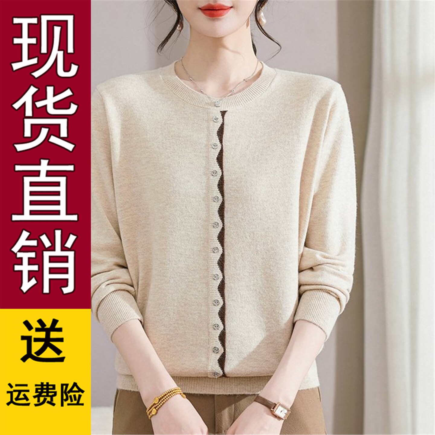 好品洋气妈妈春装新款圆领针织毛衣2026年中老年女装春秋打底小衫