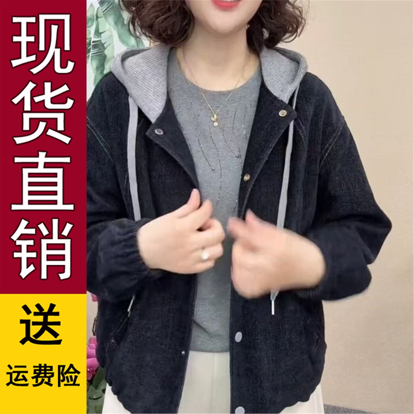 原版2026春装新款时尚洋气