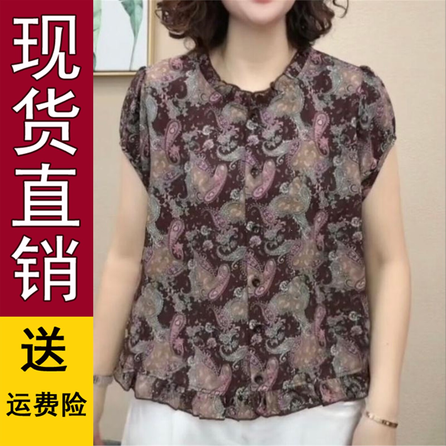 花边设计短袖夏季新款时尚