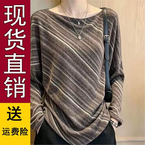 条纹长袖T恤女2026春秋季