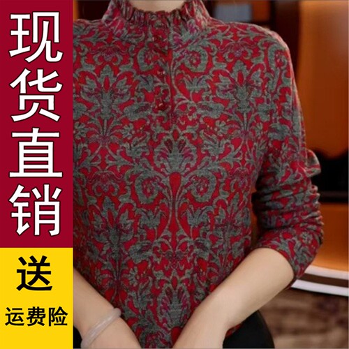 直播2026秋季新款时尚洋气