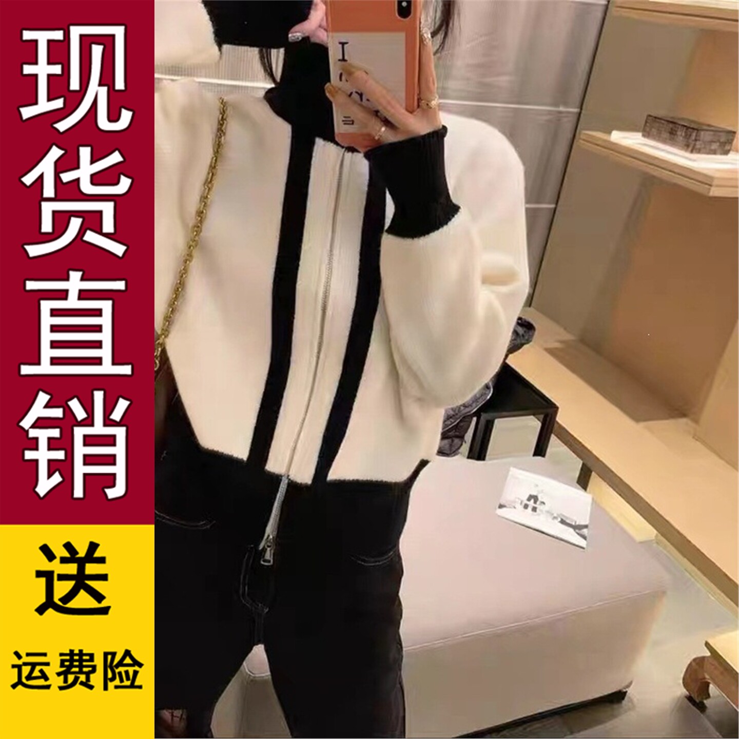 拼色气质小香风2026秋冬新