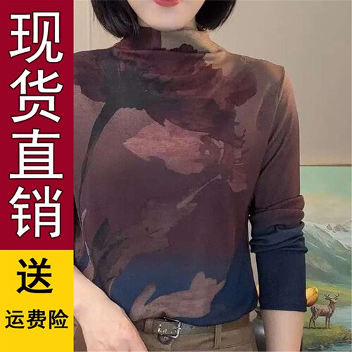 2026春秋季半高领水墨印花