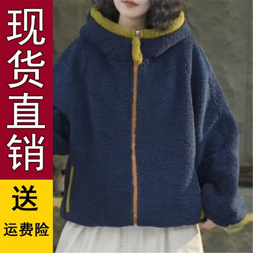 2026秋冬季棉袄女摇粒绒外