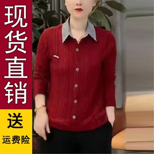 新款 原版 时尚 翻领拼接套头春季 女 中年妈妈百搭针织打底衫