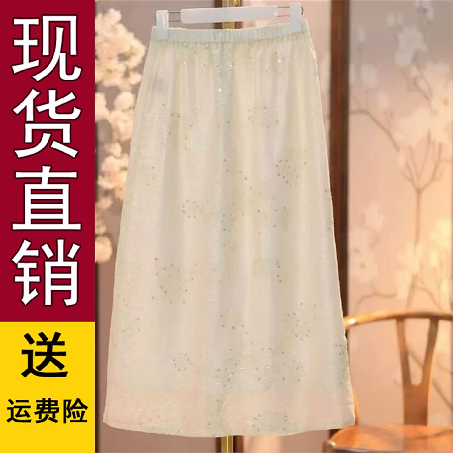 2026夏季新款裙子蕾丝刺绣