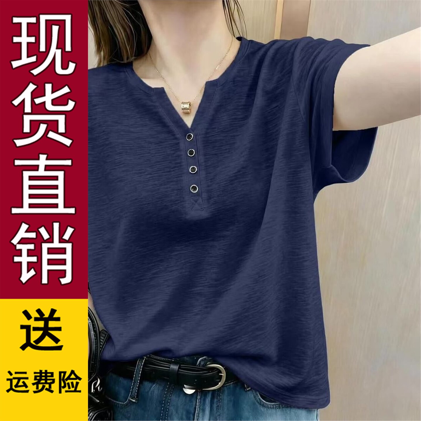 2026夏季显瘦百搭短袖T恤