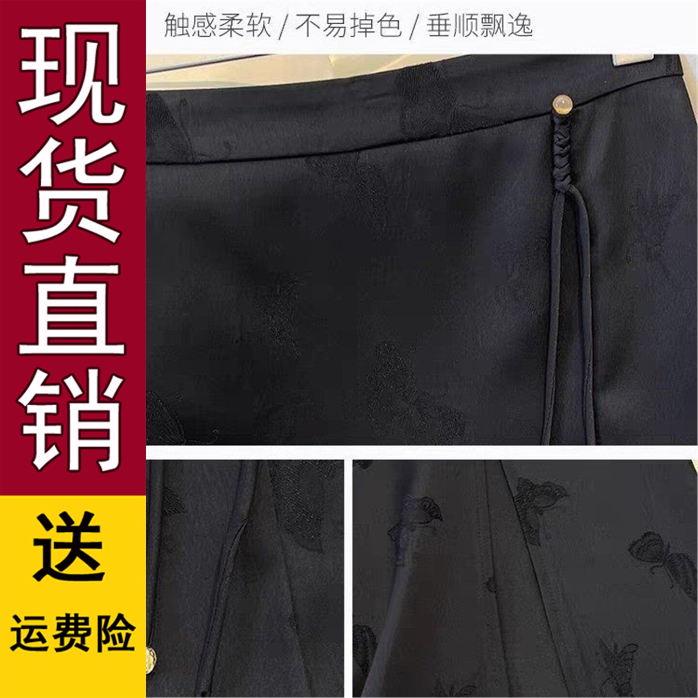 好品新中式印花醋酸半身裙女2026新款新款宽松薄款开叉国风包臀a