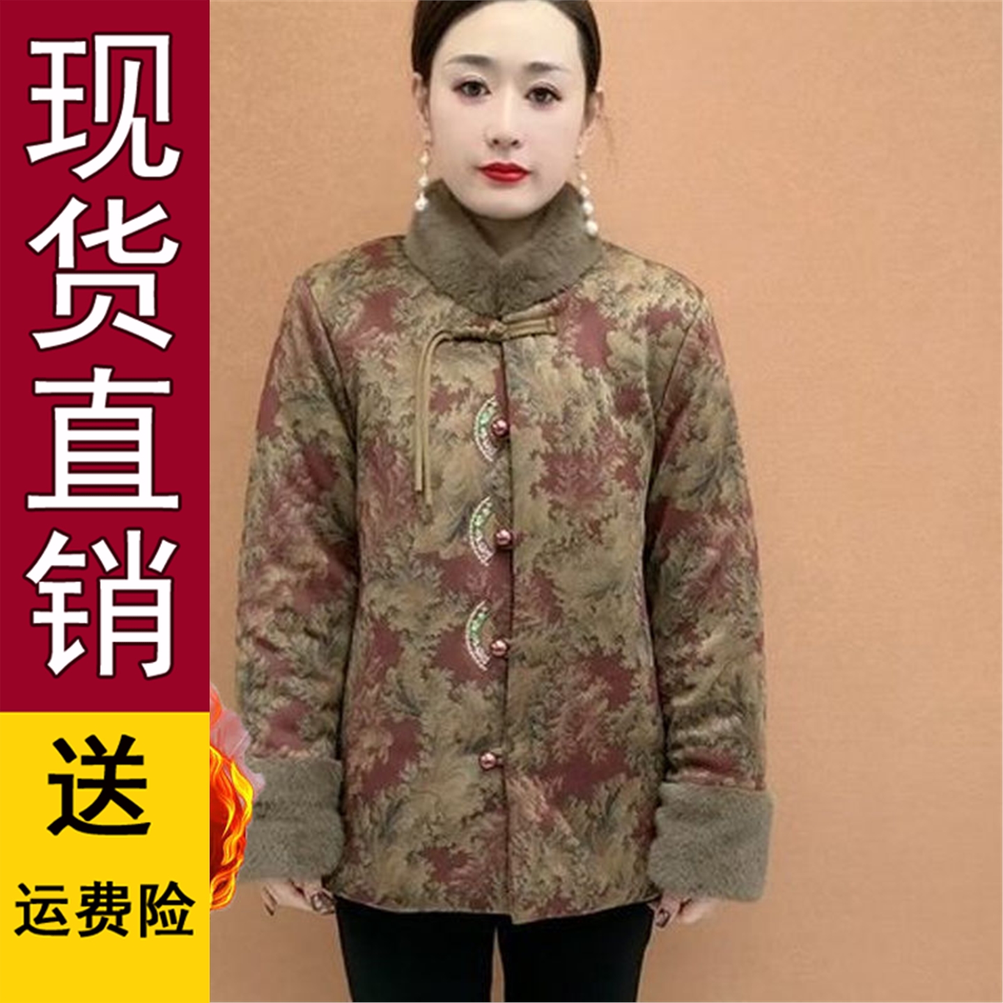 原版中老年人女加绒厚棉衣