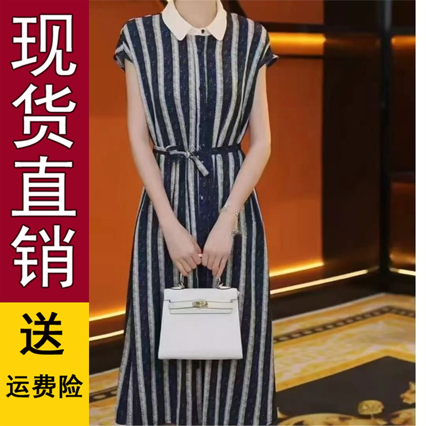 原版娃领条纹印花短袖连衣