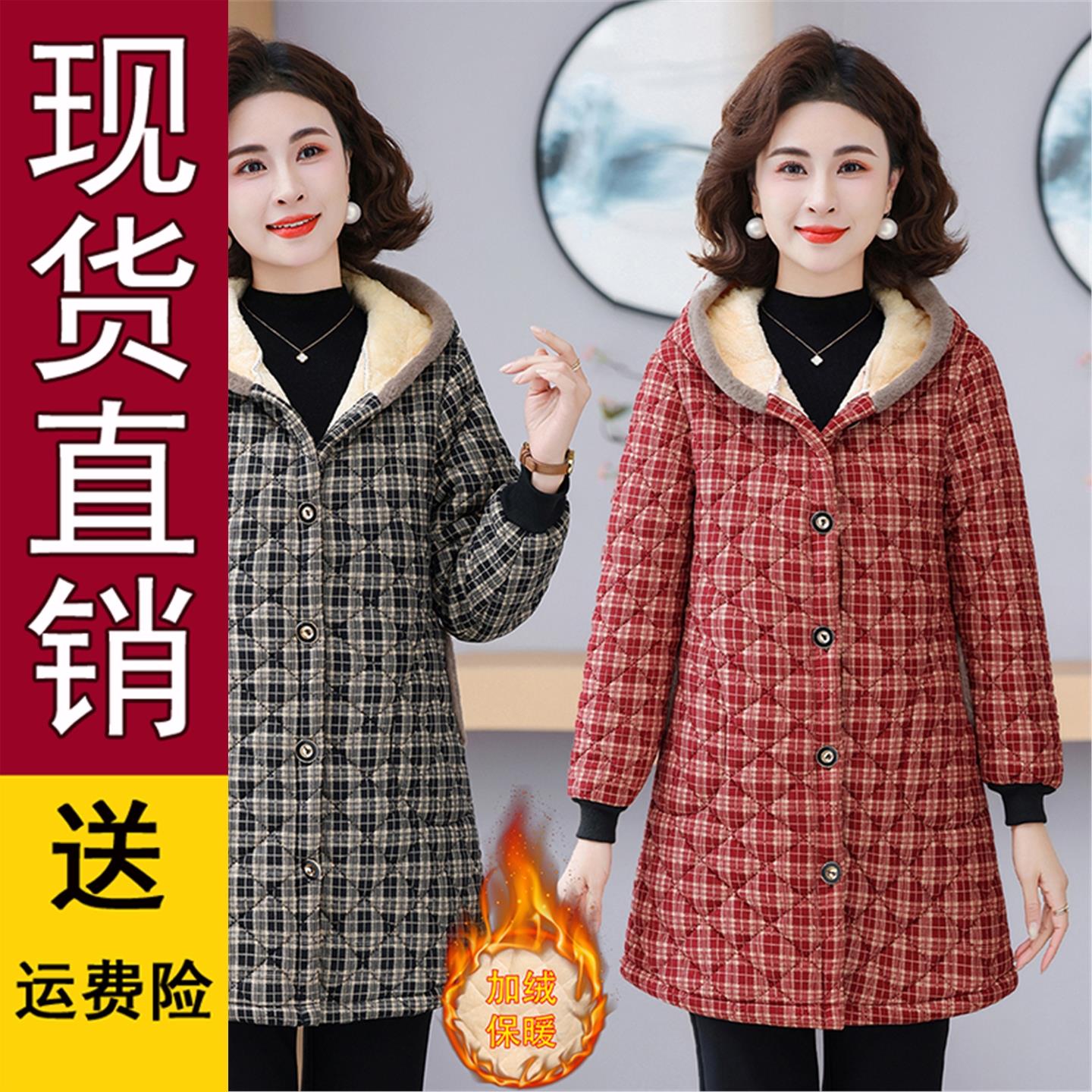 原版正品中老年女冬装加绒