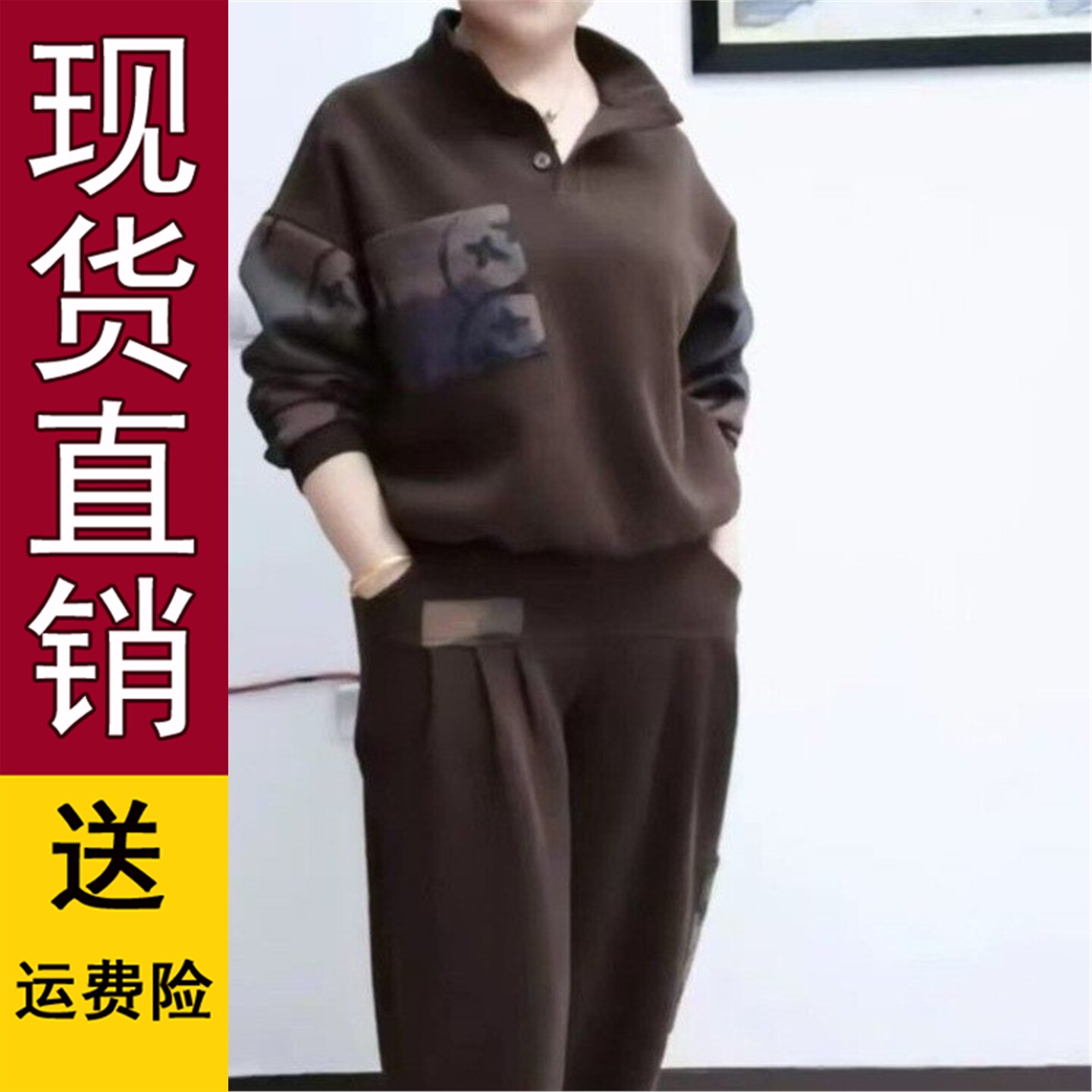2026春秋季百搭长袖卫衣套
