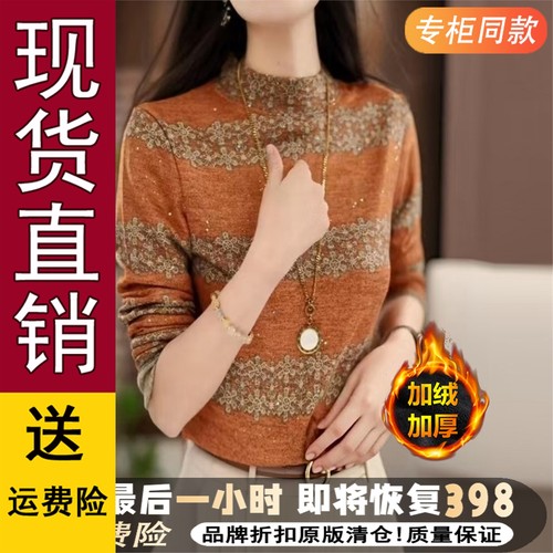 正品好货德绒打底衫女可外