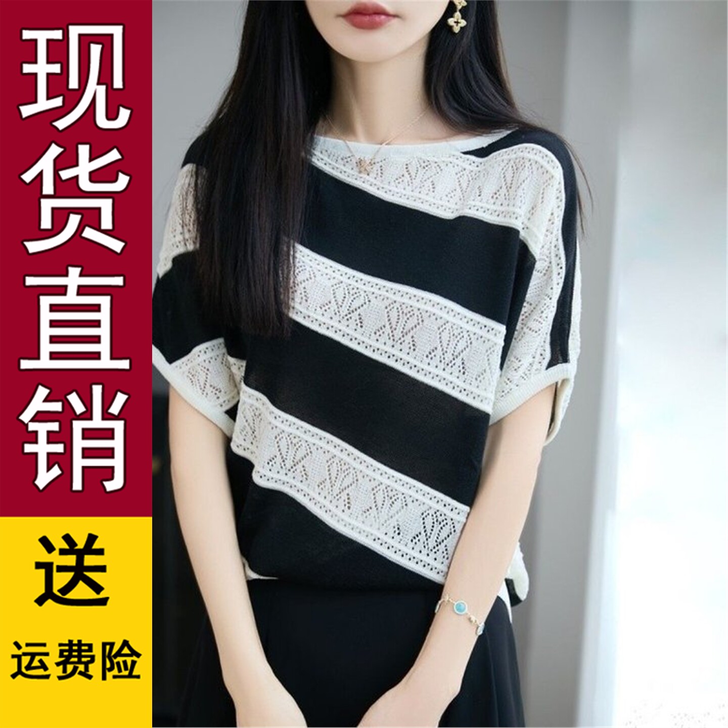 2026夏季韩系短袖针织衫女