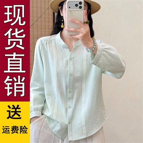 2026春秋季立领文艺宽松休
